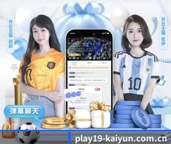 开云app官方下载 APP 深度功能