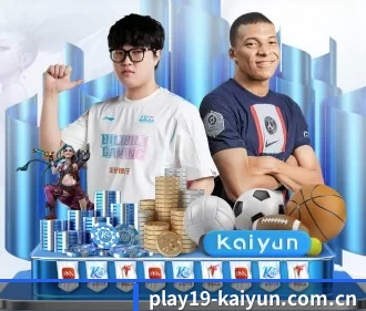 开云app官方下载 APP 界面