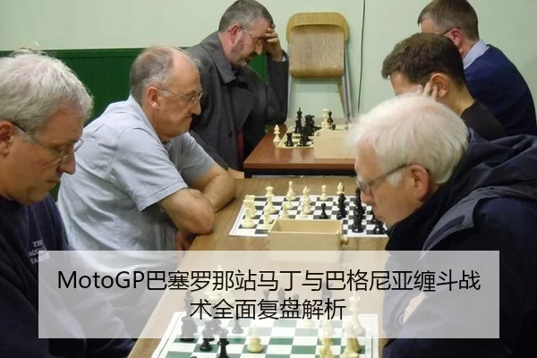 ba-sai-luo-na-zhan-ma-ding-yu-ba-ge-ni-ya-chan-dou-zhan-shu-quan-mian-fu-pan-jie-xi-3-728.jpg